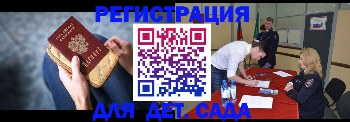 прописка от собственника в Мантурово