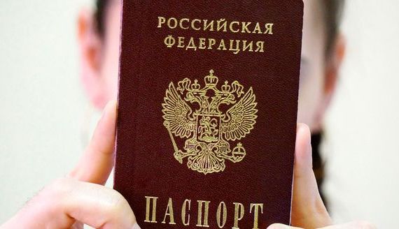 прописка в Мантурово
